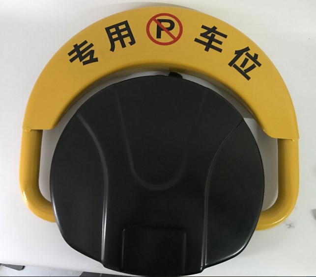 電動(dòng)車位鎖